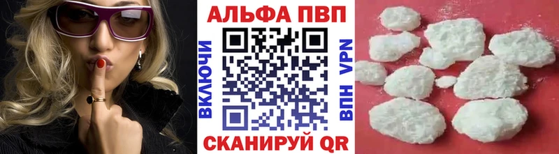Купить наркоту Саратов Галлюциногенные грибы  mega ССЫЛКА  Кокаин 