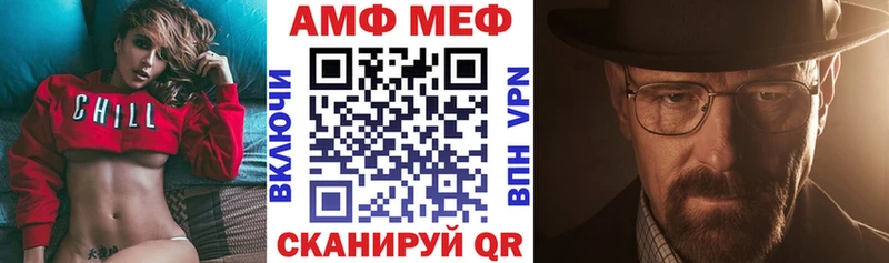 shop клад  Саратов  Amphetamine Premium 