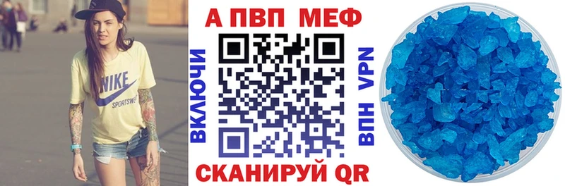 KRAKEN зеркало  Саратов  Alpha-PVP VHQ 