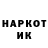 Кодеин напиток Lean (лин) Mohamed S
