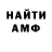 Кетамин VHQ Ola Olakunle