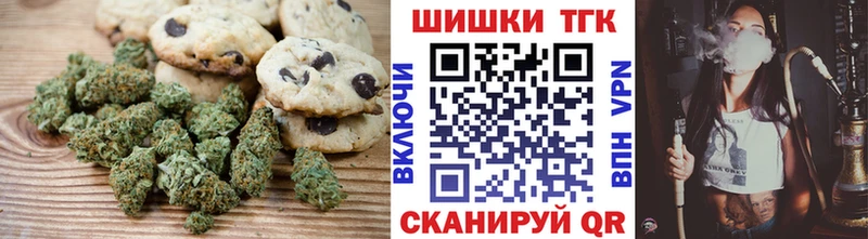 цены   Саратов  МЕГА ONION  Печенье с ТГК конопля 