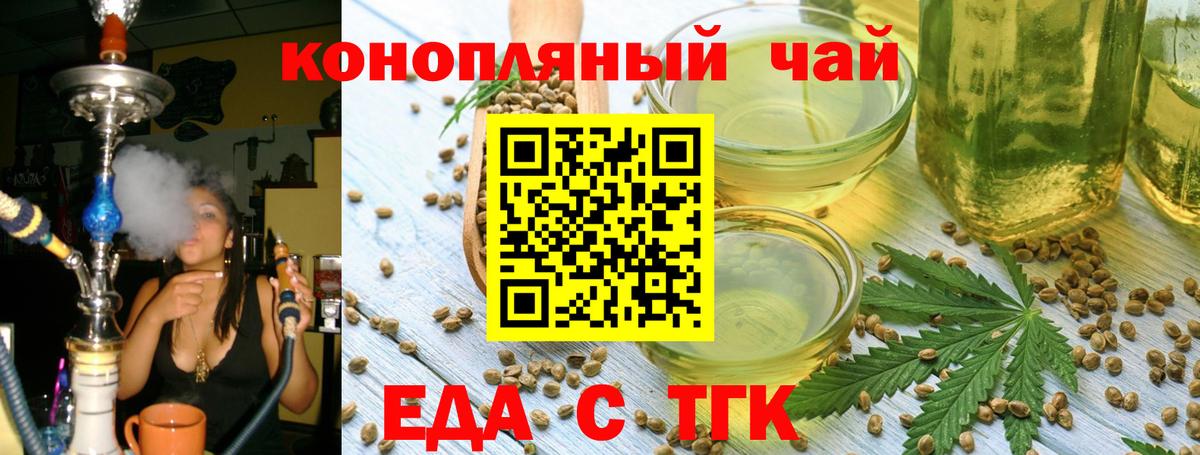 ГАШИШ Саратов