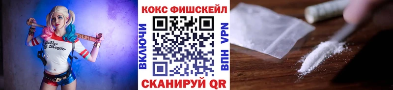 COCAIN 99%  kraken ссылки  Саратов  shop как зайти  магазин  наркотиков 