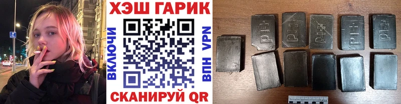 где можно купить наркотик  KRAKEN маркетплейс  ГАШИШ Premium  Саратов 