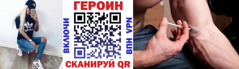 ГЕРОИН герыч  Саратов 
