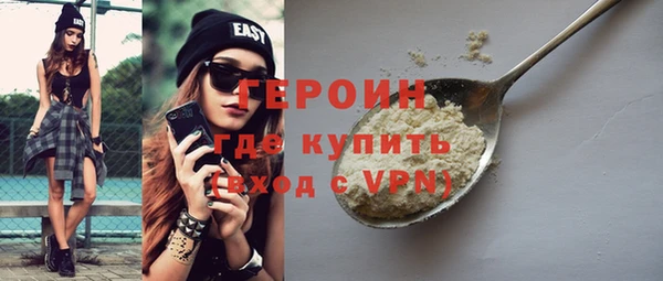 мдма Осинники