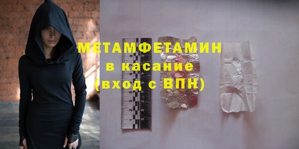 мдма Осинники