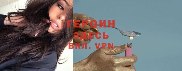 мдма Осинники