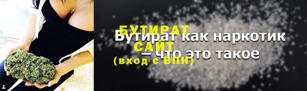 мдма Осинники