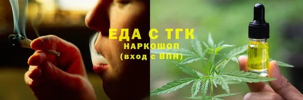 мдма Осинники