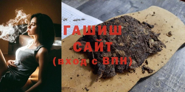 мдма Осинники