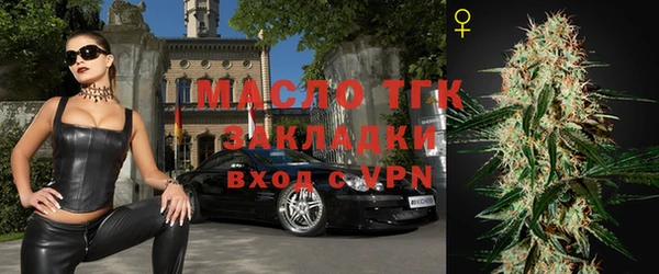 мдма Осинники