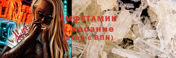 мефедрон Болотное