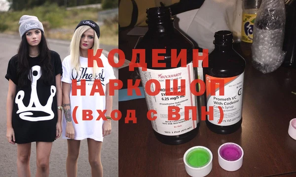 мдма Осинники