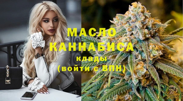 мдма Осинники