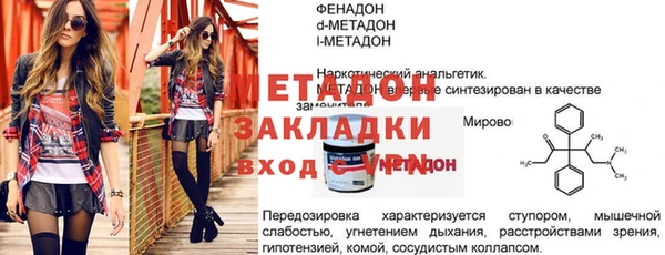 дурь Осташков