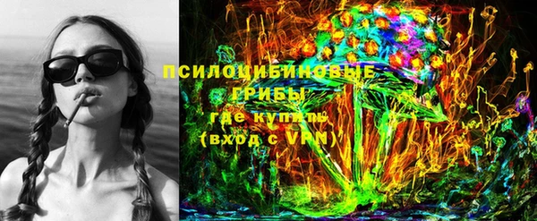 MESCALINE Болохово
