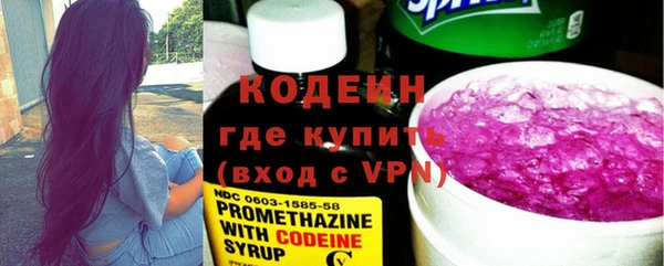 мдма Осинники