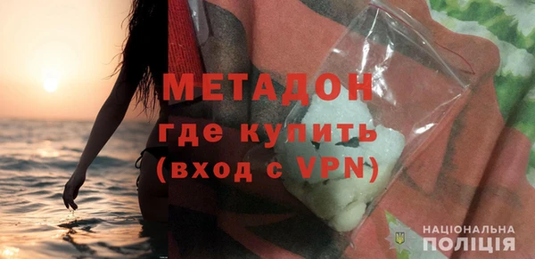 мдма Осинники