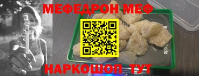 СК Славгород