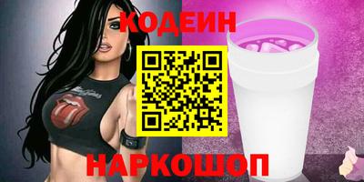 скорость Ставрополь