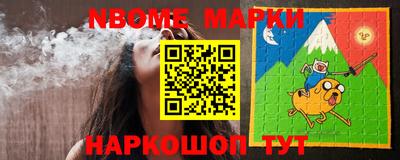 не бодяженный Сланцы