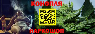 индика Старая Купавна