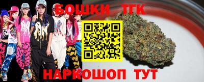 кокс Славянск-на-Кубани