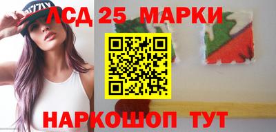 индика Старая Купавна