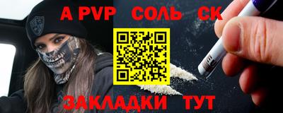 не бодяженный Сланцы