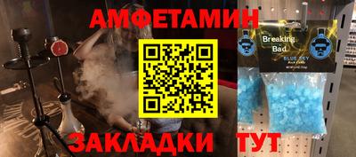 индика Старая Купавна