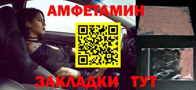 СК Славгород