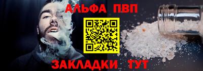 индика Старая Купавна
