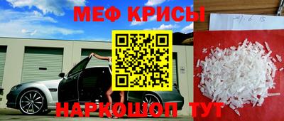 индика Старая Купавна