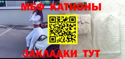 индика Старая Купавна