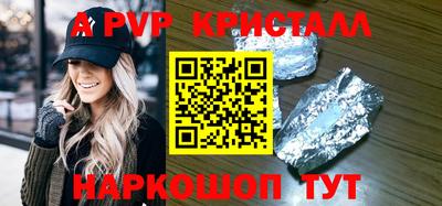 кокс Славянск-на-Кубани