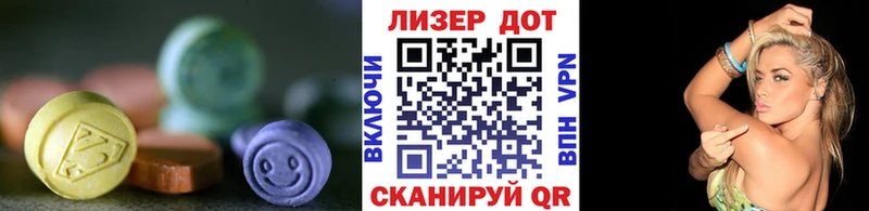 где продают   Саратов  Лсд 25 экстази кислота 