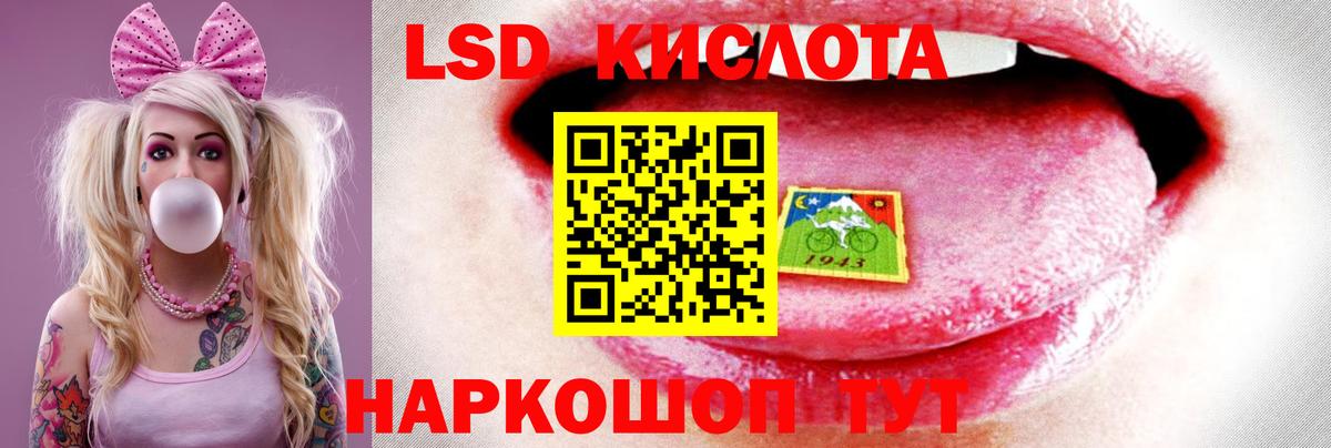 Саратов  ЛСД экстази  Вход с VPN  Лсд 25 экстази кислота 