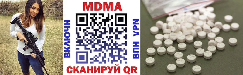 сайты даркнета состав  Саратов  MDMA Molly  кракен ONION 