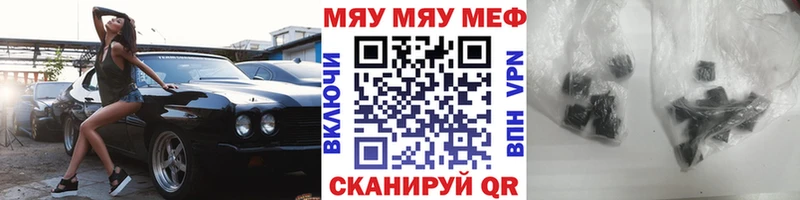 hydra сайт  Саратов  МЕФ мяу мяу 