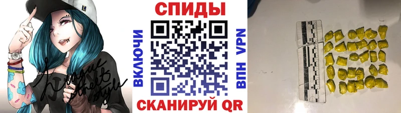 Метамфетамин Methamphetamine  Саратов 