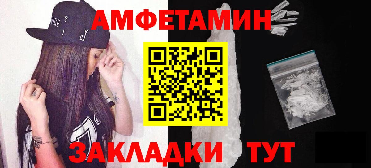 Метамфетамин Methamphetamine Саратов