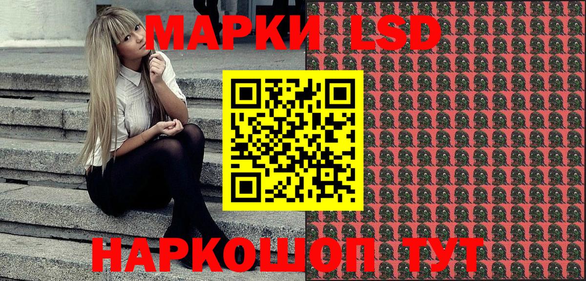 Наркотические марки 1500мкг  Вход с VPN  Саратов  Марки N-bome  Наркотические марки 1500мкг 
