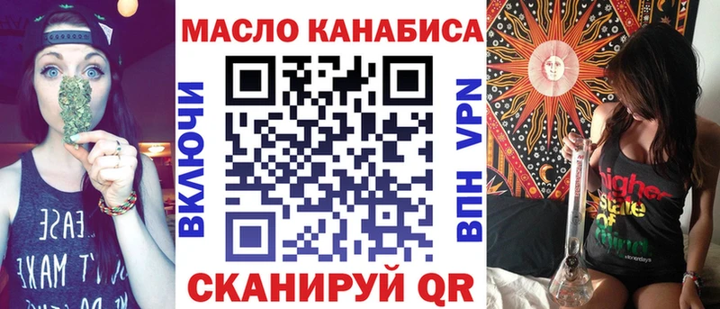 купить наркоту MEGA ССЫЛКА Дистиллят ТГК концентрат Саратов