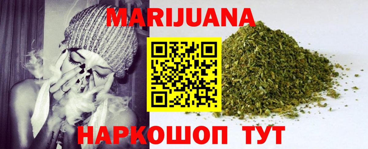 Конопля семена Саратов