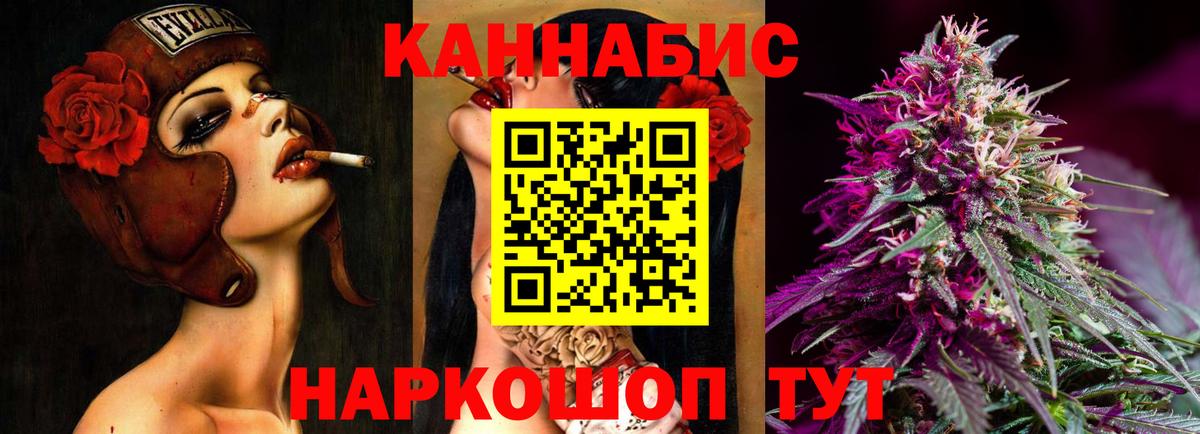 Саратов  Марихуана планчик  Вход с VPN  Бошки марихуана индика 
